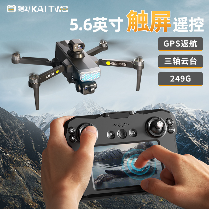 Kaitwo Gps Drone 3 Axis Gimbal - đánh giá và giá Drone Gimbal 3 Axis
